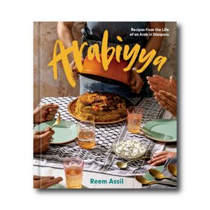 Arabiyya Recipes from the Life of an Arab in Diaspora 
